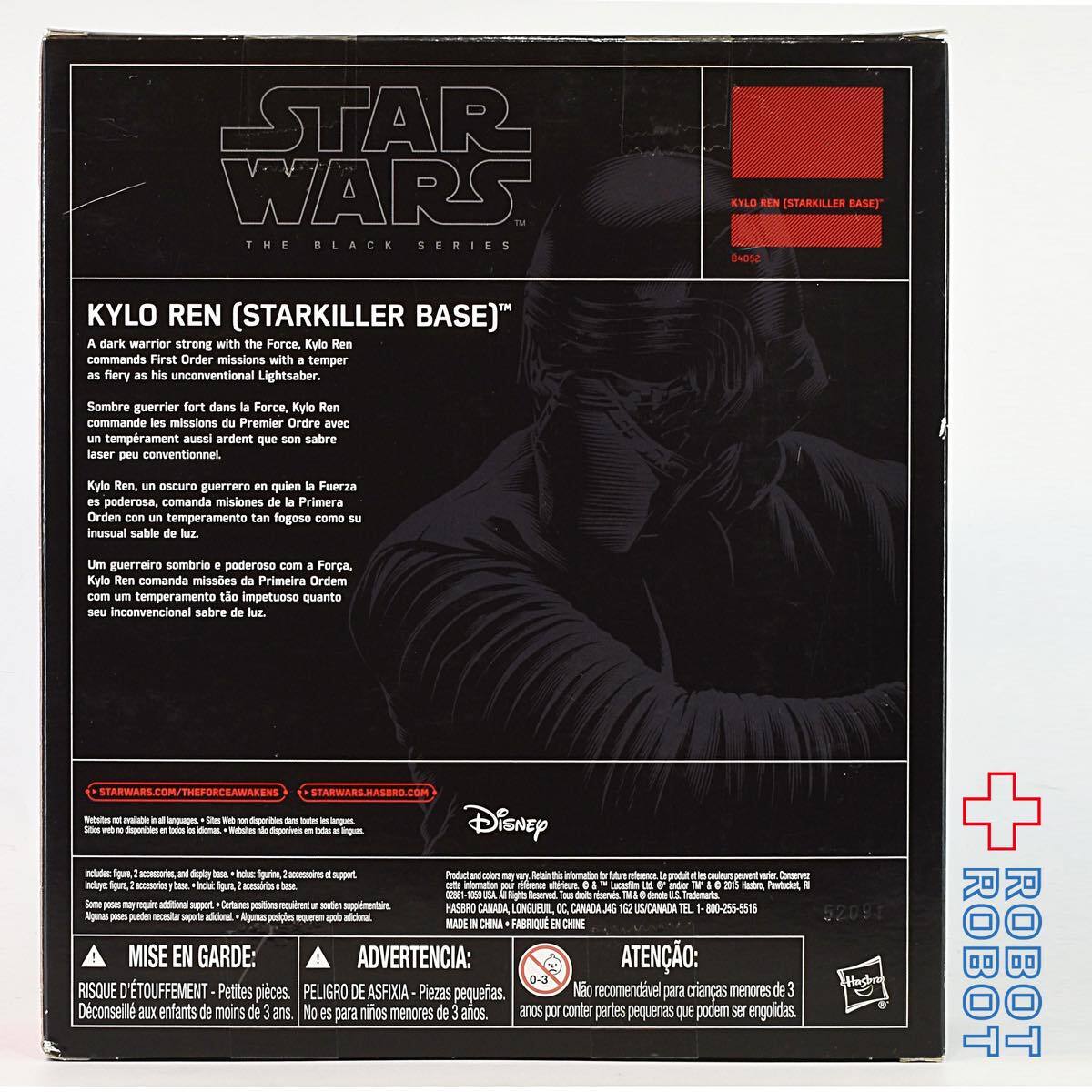 スター・ウォーズ ブラックシリーズ 限定 カイロ・レン（スターキラーベース） 6インチフィギュア 国内版