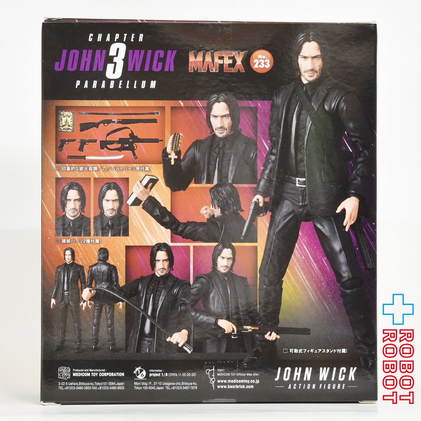 メディコム・トイ MAFEX マフェックス No.233 ジョン・ウィック パラベラム / ジョン・ウィック アクションフィギュア 未開封