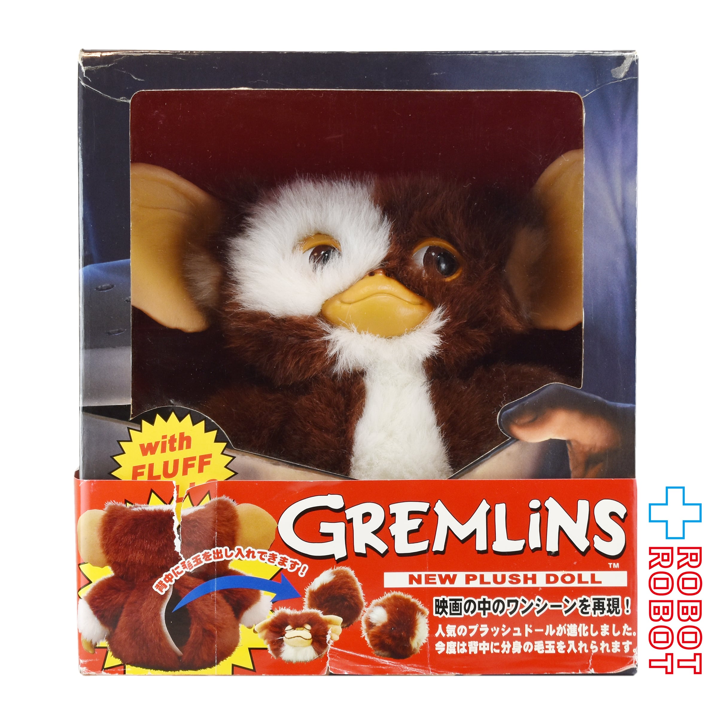 Gremlins Jun Planning – ROBOTROBOT