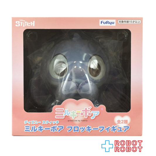 フリュー ディズニー スティッチ ミルキーボア フロッキーフィギュア 未開封