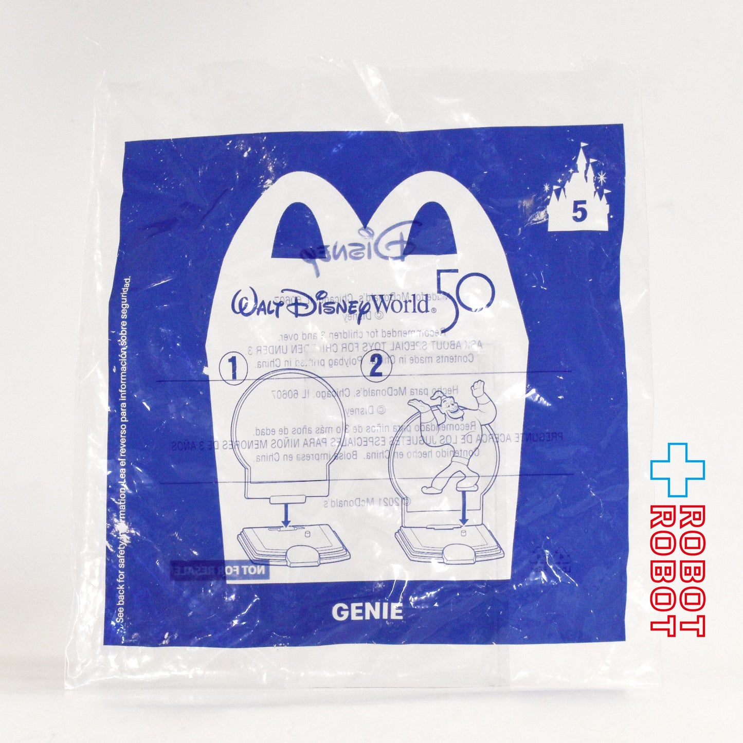 マクドナルド ディズニー WDW 50周年記念 #5 ジーニー (アラジン) ハッピーミールトイ 2021