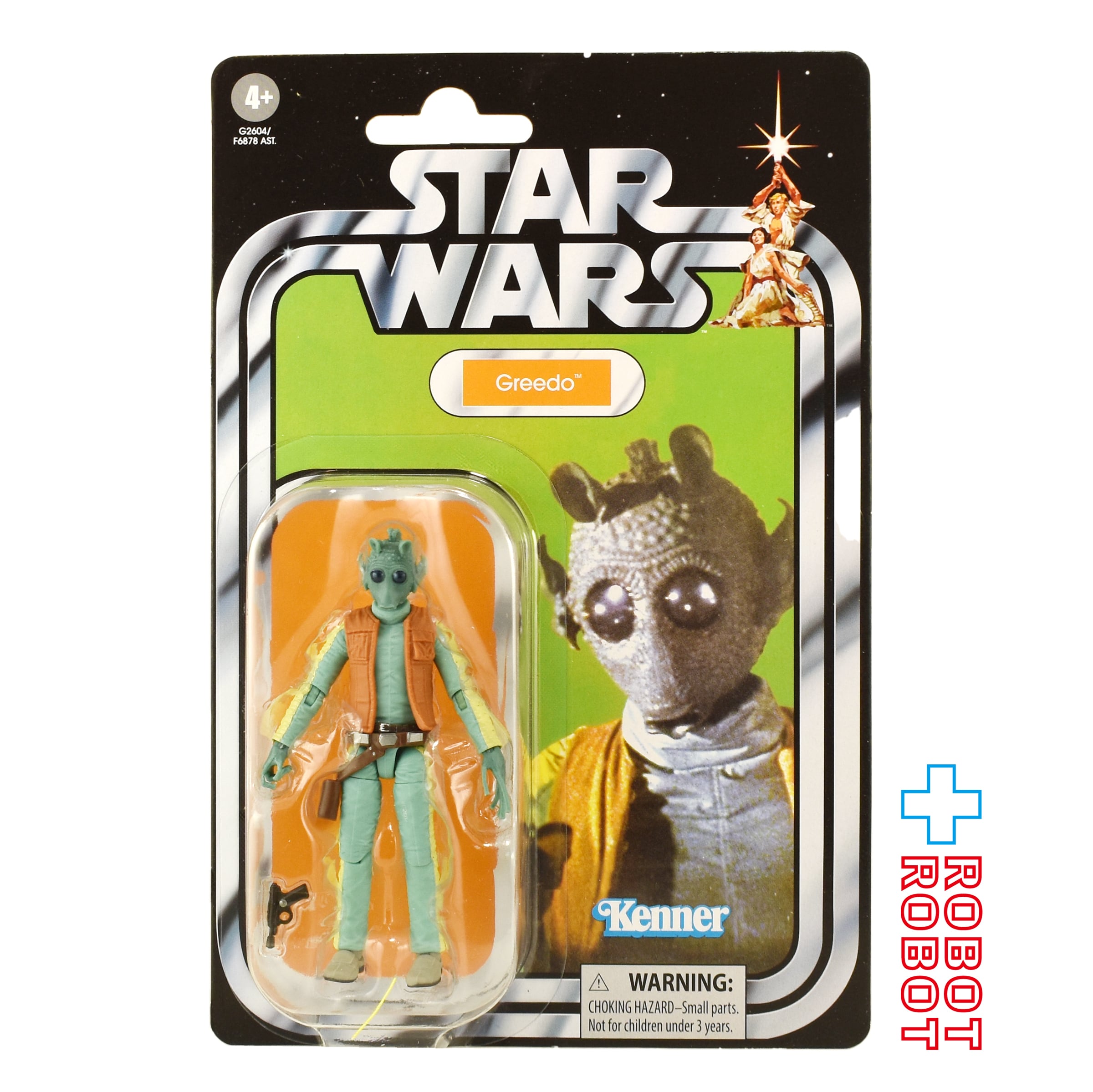 スター・ウォーズ全在庫商品 – tagged 