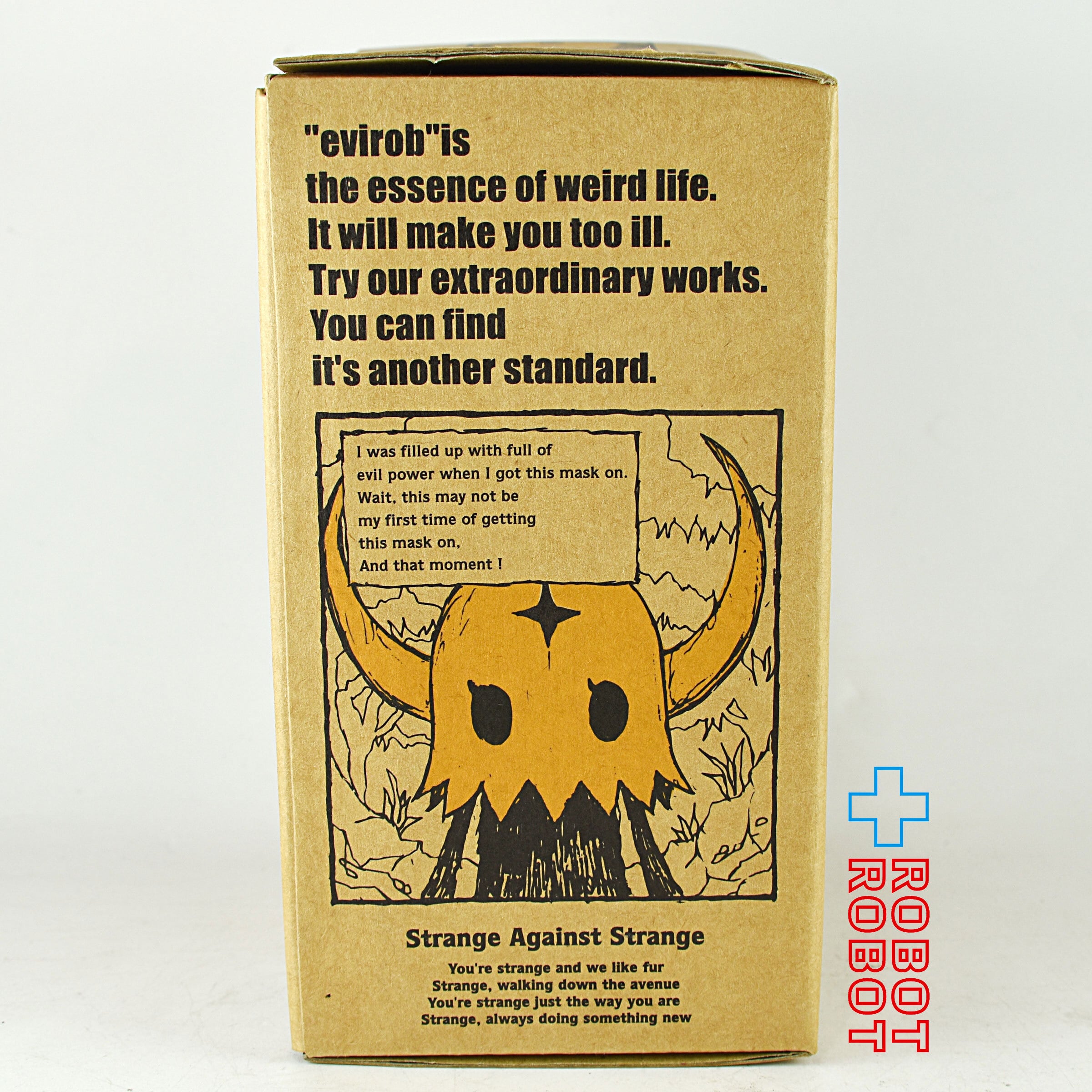 メディコム エヴィロブ evirob ターミナルモータルビニール 箱入