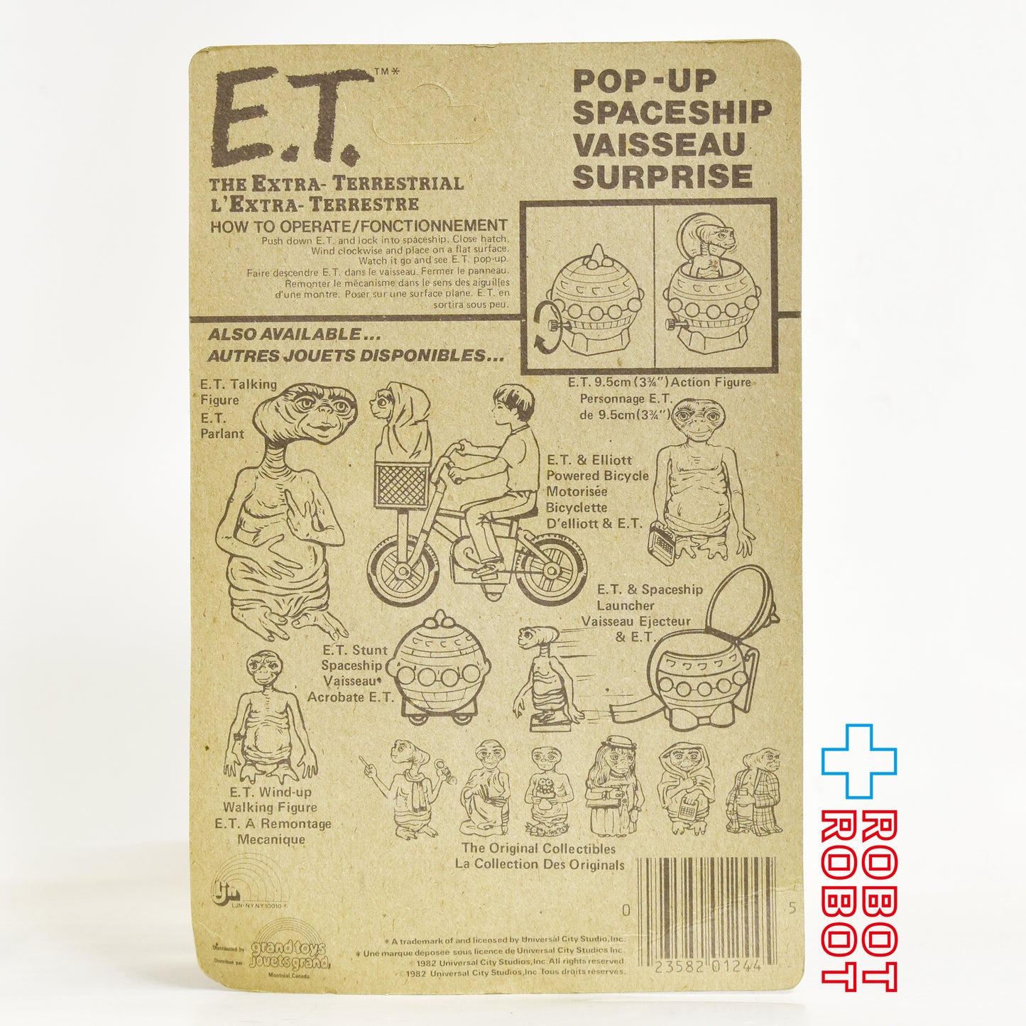 LJN E.T. ポップアップ・スペースシップ フィギュア 1982 カナダ版 未開封