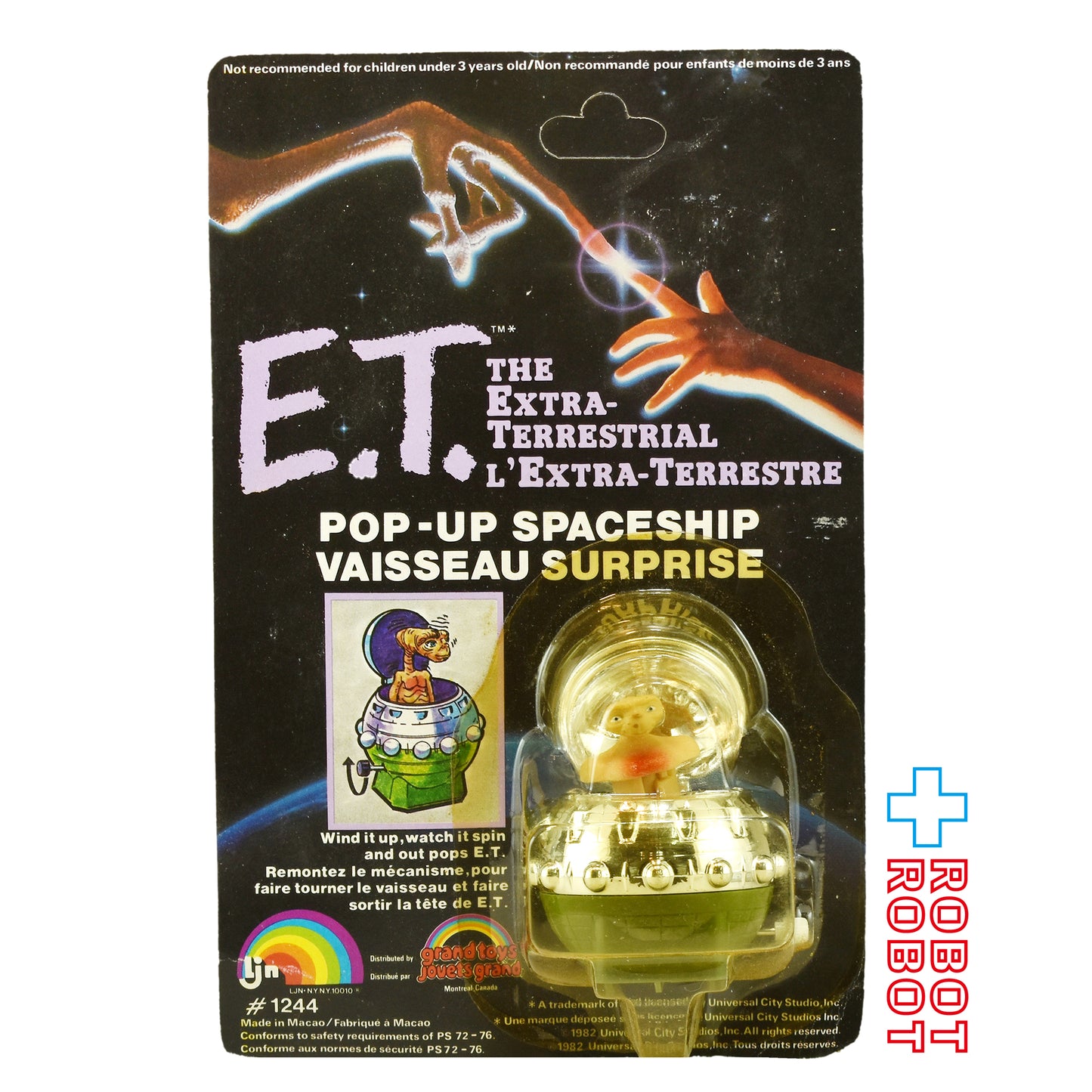 LJN E.T. ポップアップ・スペースシップ フィギュア 1982 カナダ版 未開封