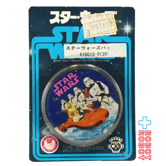 タカラ スター・ウォーズ SFパック バッヂ(大) ランドスピーダーとサンドトルーパー 未開封