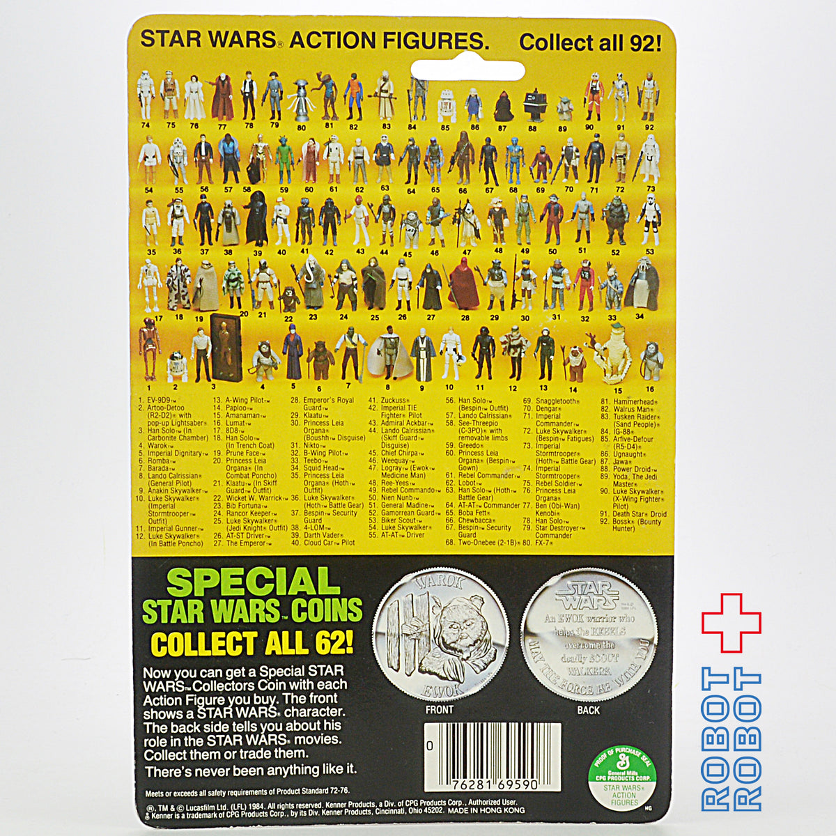 オールドケナー スター・ウォーズ POTF 92 Back ジャワ MOC SOLD