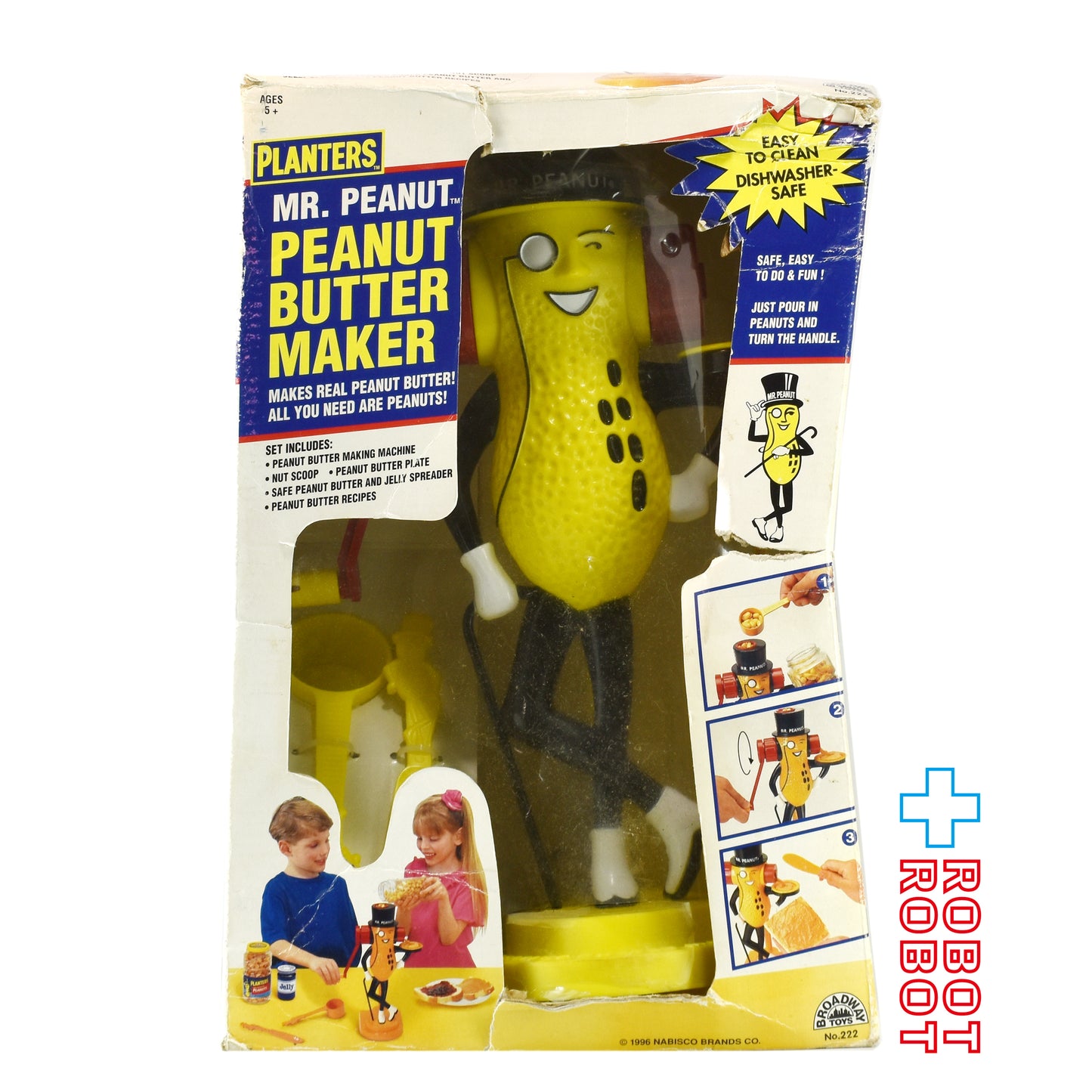 プランターズ ミスター・ピーナッツ ピーナッツバターメーカー 1996 箱入 企業物