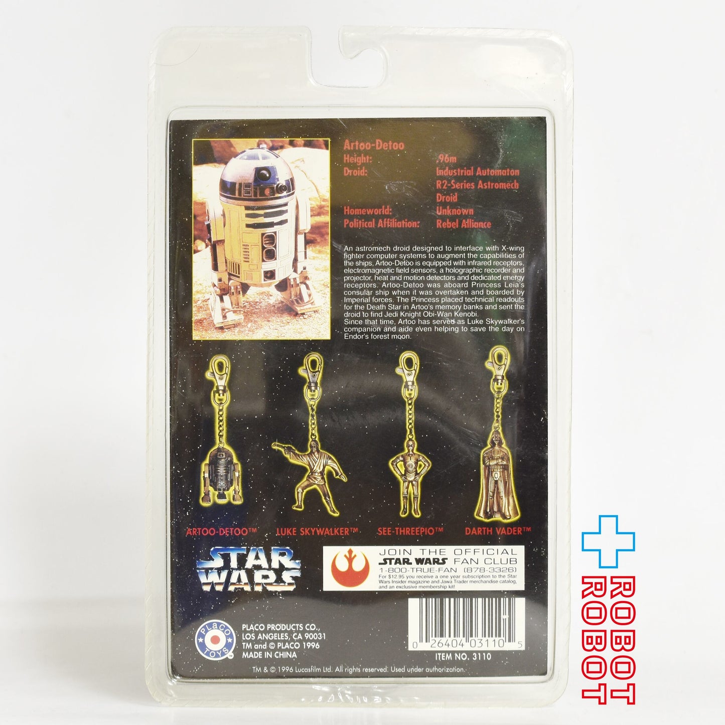 スター・ウォーズ R2-D2 ダイキャストメタルキーホルダー 未開封