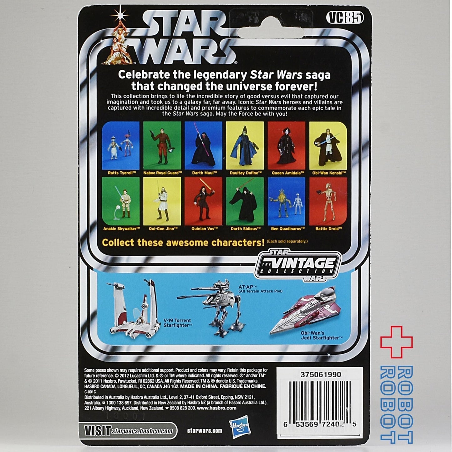 スター・ウォーズ VC 85 クインラン・ヴォス [TPM] ヴィンテージコレクション 3.75インチ アクションフィギュア 未開封