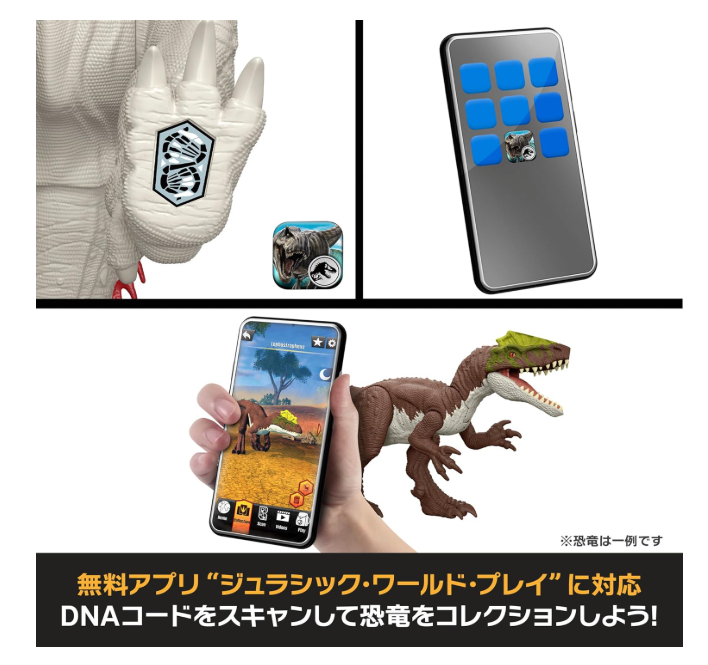 マテル ジュラシック・ワールド ビッグ・アクション! トルヴォサウルス アクションフィギュア 未開封