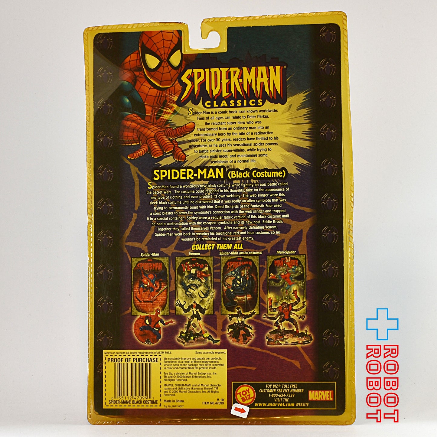 トイビズ マーベル スパイダーマン クラシックス スパイダーマン ブラックコスチューム アクションフィギュア 未開封