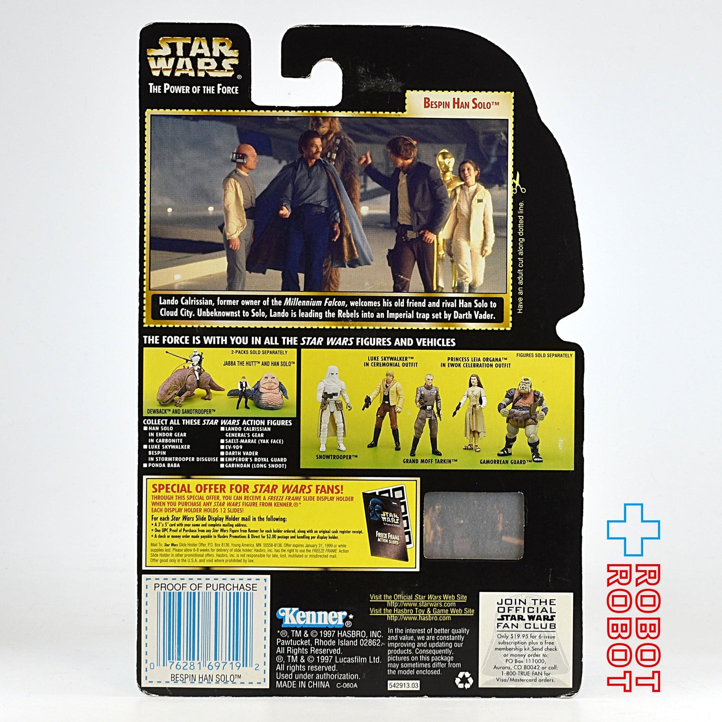 スター・ウォーズ POTF2 FF フリーズフレーム ベスピン ハン・ソロ 3.75インチ アクションフィギュア US版 未開封