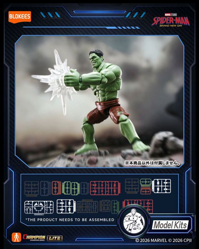 ブロッキーズ マーベル スパイダーマン ブランド・ニュー・デイ チャンピオンクラス・ライト バージョン 01 モデルキット 未開封