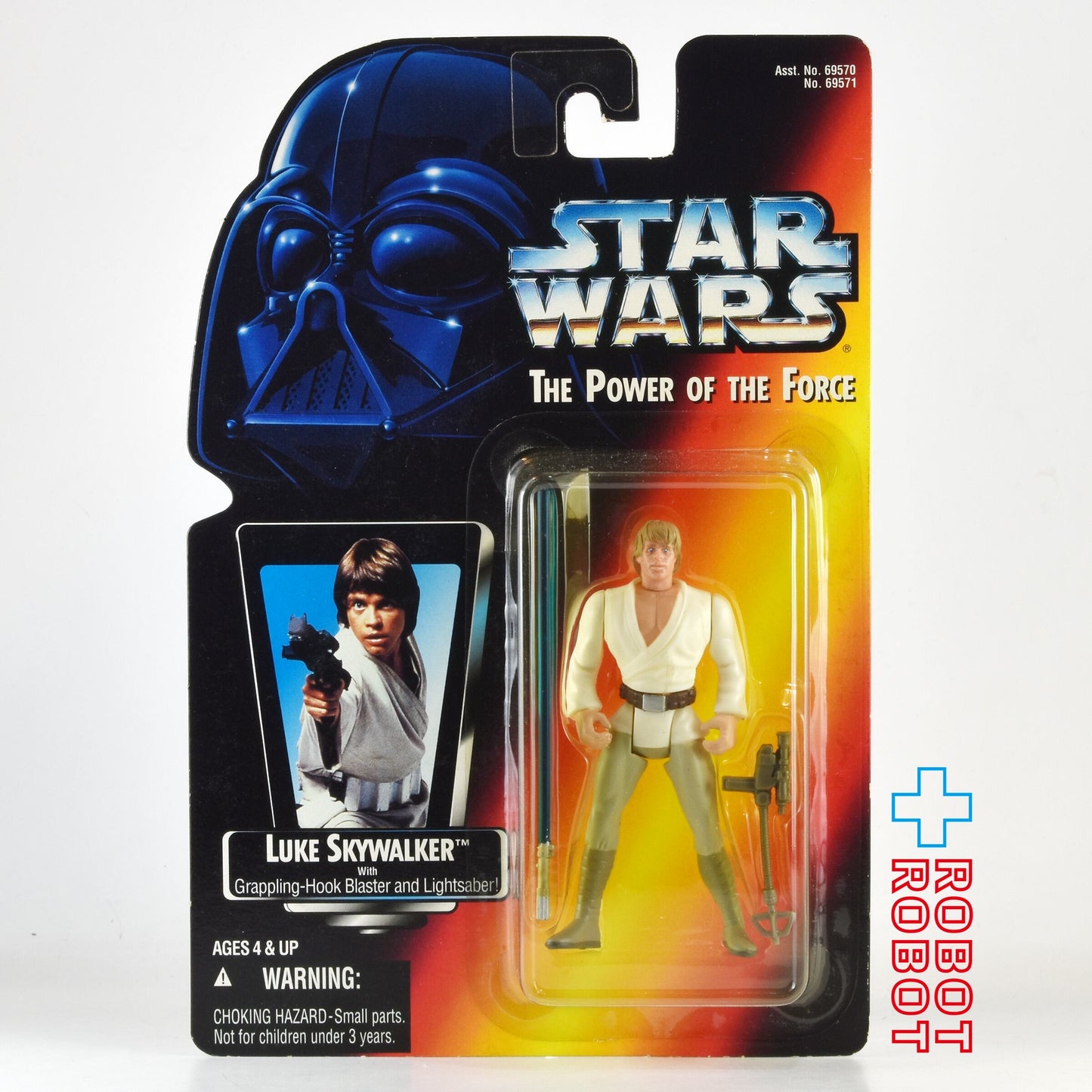 スター・ウォーズ POTF2 レッドカード ルーク・スカイウォーカー ロング・セーバー 3.75インチ アクションフィギュア 未開封