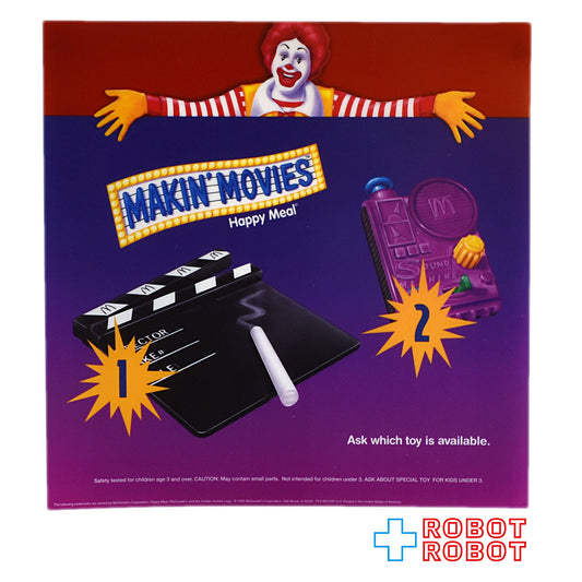 マクドナルド トランスライト メニュー サイン ロナルド メイキンムービー ハッピーミールトイ