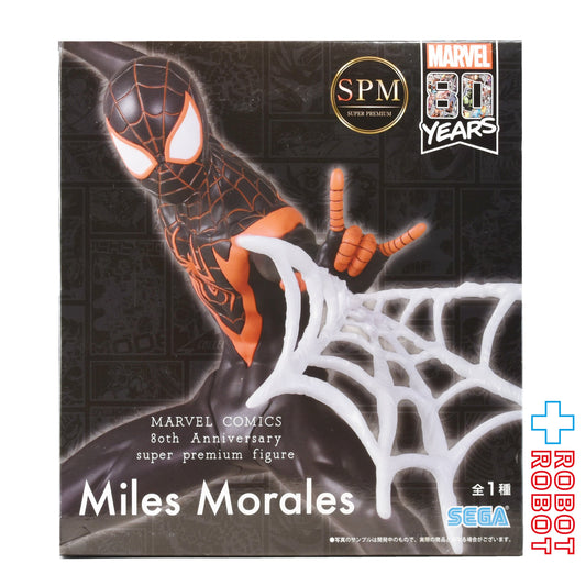 セガ マーベル 80周年 SPM スーパープレミアムフィギュア マイルス・モラレス フィギュア 未開封