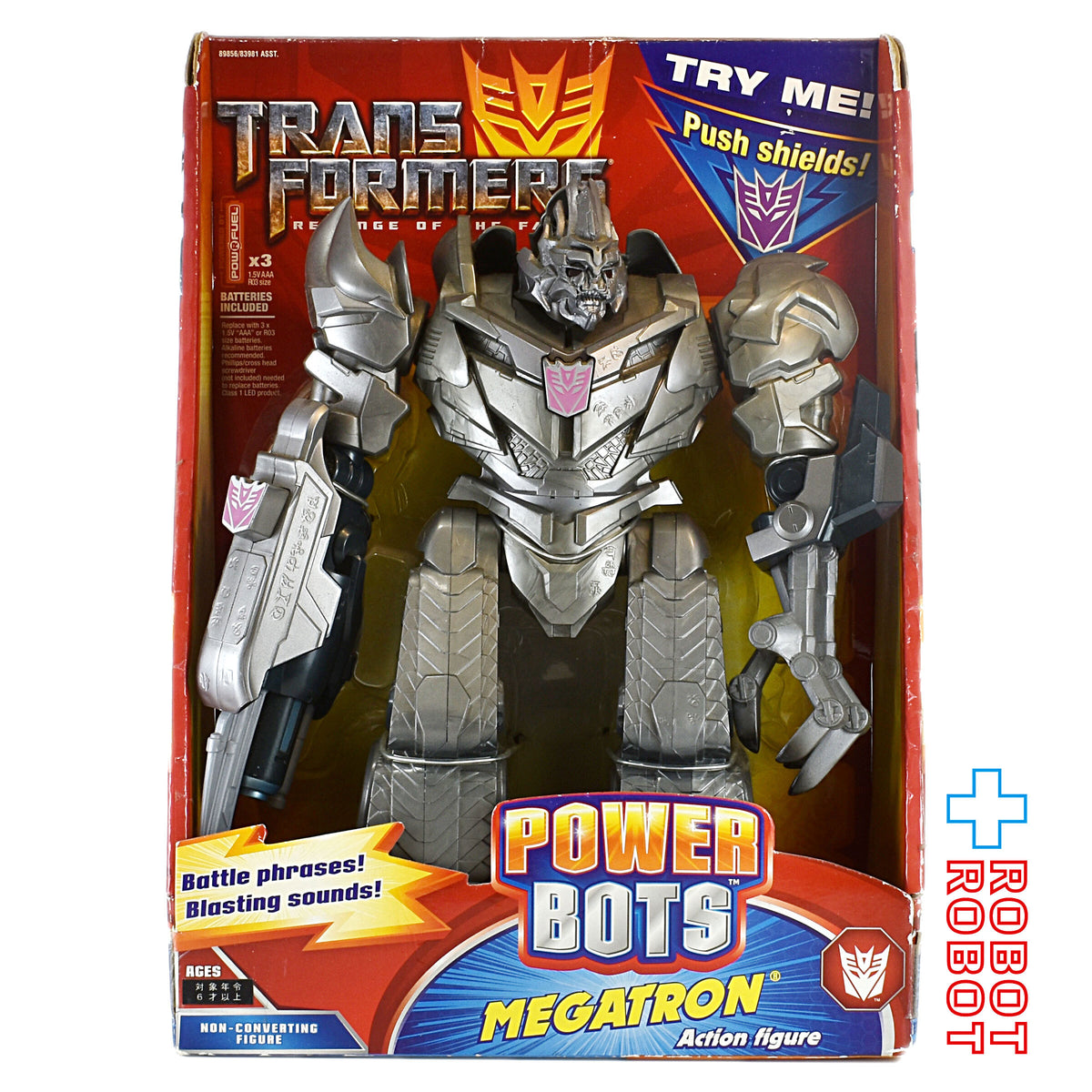 トミー ハズブロ トランスフォーマー パワーボッツ メガトロン アクションフィギュア 国内版 未開封