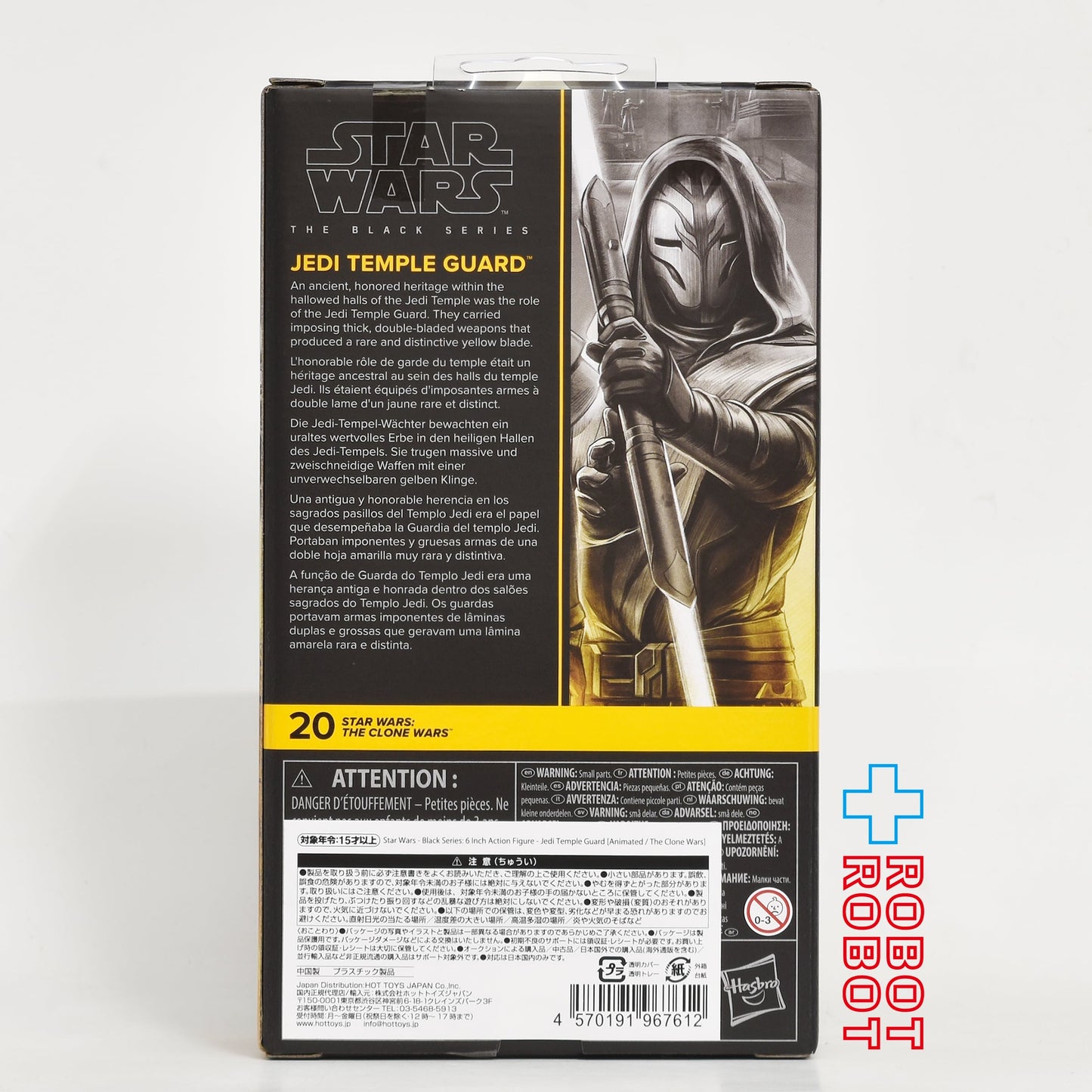 スター・ウォーズ ブラックシリーズ #CW20 ジェダイ・テンプル・ガード 6インチフィギュア 未開封