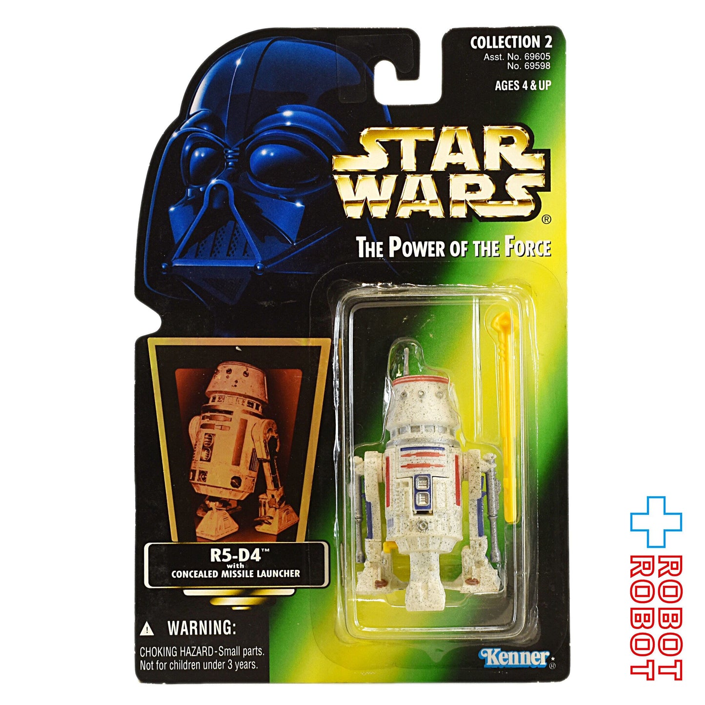 スター・ウォーズ POTF2 グリーンカード R5-D4 ホロ付 3.75インチ アクションフィギュア 未開封  ※台紙に微妙なダメージ