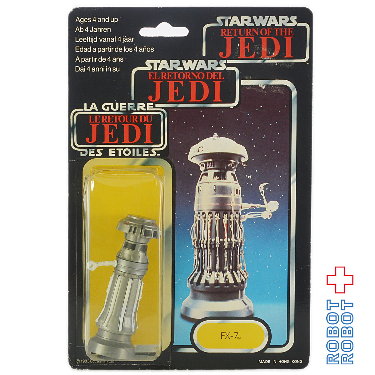 オールドケナー スター・ウォーズ トリロゴ 70 Back FX-7 MOC