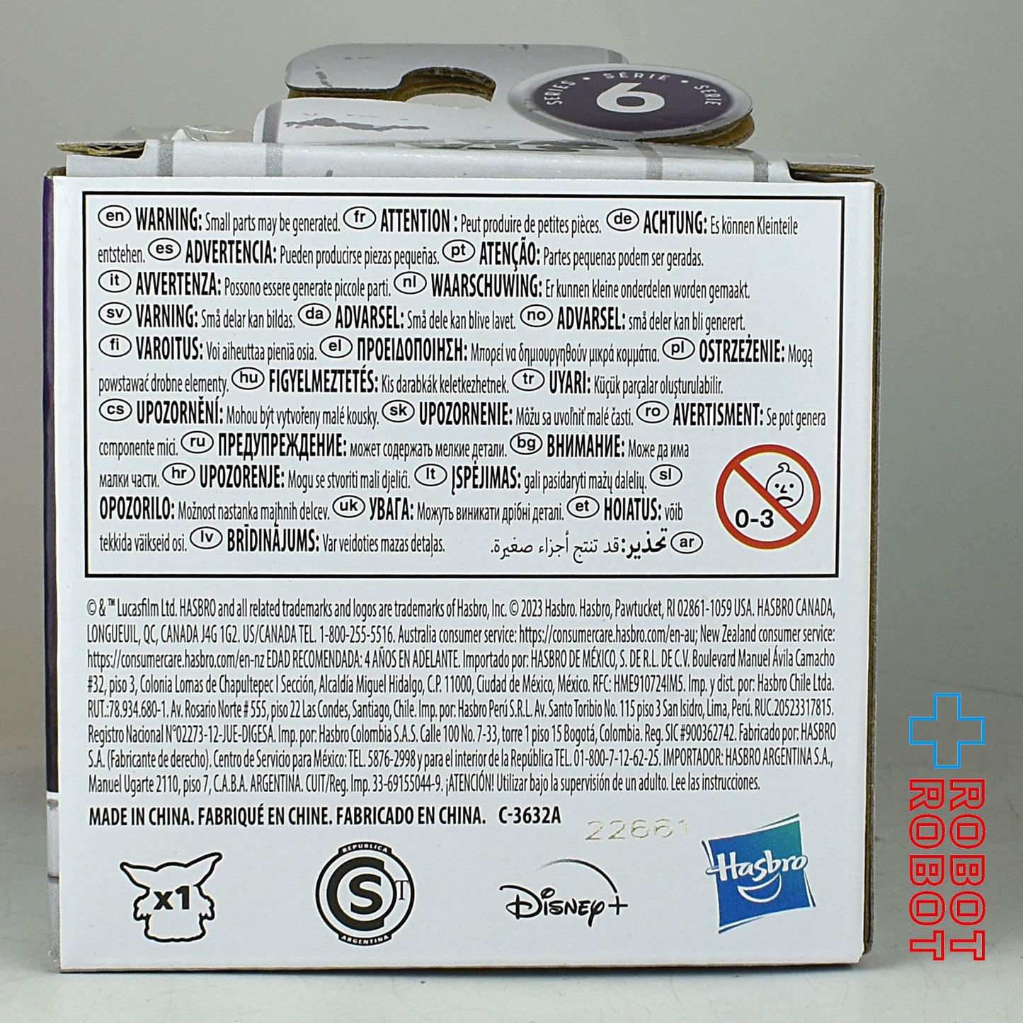 ハズブロ  スター・ウォーズ LO-LA59 ローラ TVドラマ オビ＝ワン・ケノービ アクションフィギュア フライング 未開封