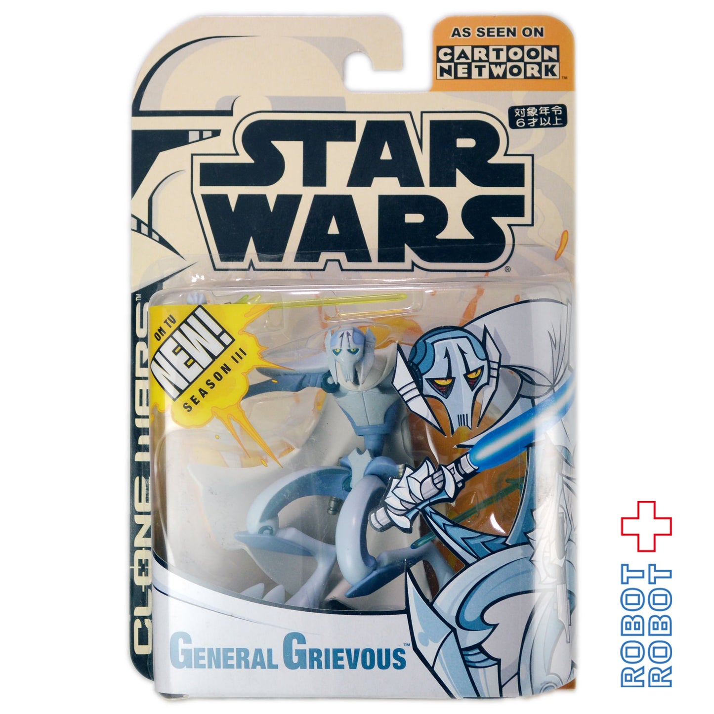 スター・ウォーズ CW2003 アニメイテッド グリーヴァス将軍 クローン・ウォーズ 3.75インチ アクションフィギュア 未開封