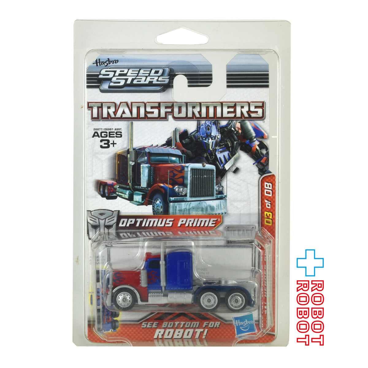 ハズブロ トランスフォーマー スピードスターズ メタルヒーローシリーズ オプティマスプライム ダイキャスト ミニカー 未開封