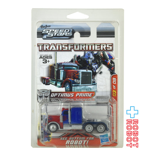 ハズブロ トランスフォーマー スピードスターズ メタルヒーローシリーズ オプティマスプライム ダイキャスト ミニカー 未開封