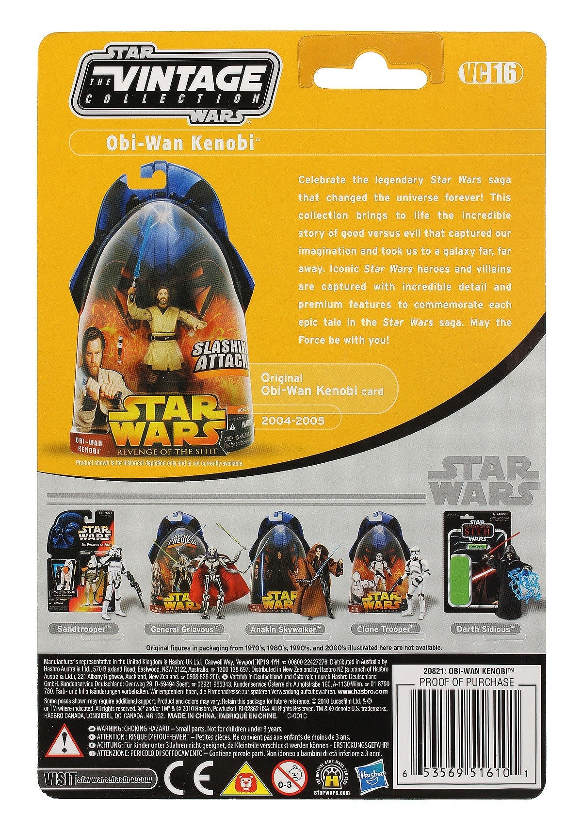 スター・ウォーズ VC 16 オビ＝ワン・ケノービ [ROTS] *フォイルカード* ヴィンテージコレクション 3.75インチ アクションフィギュア 国内版 未開封