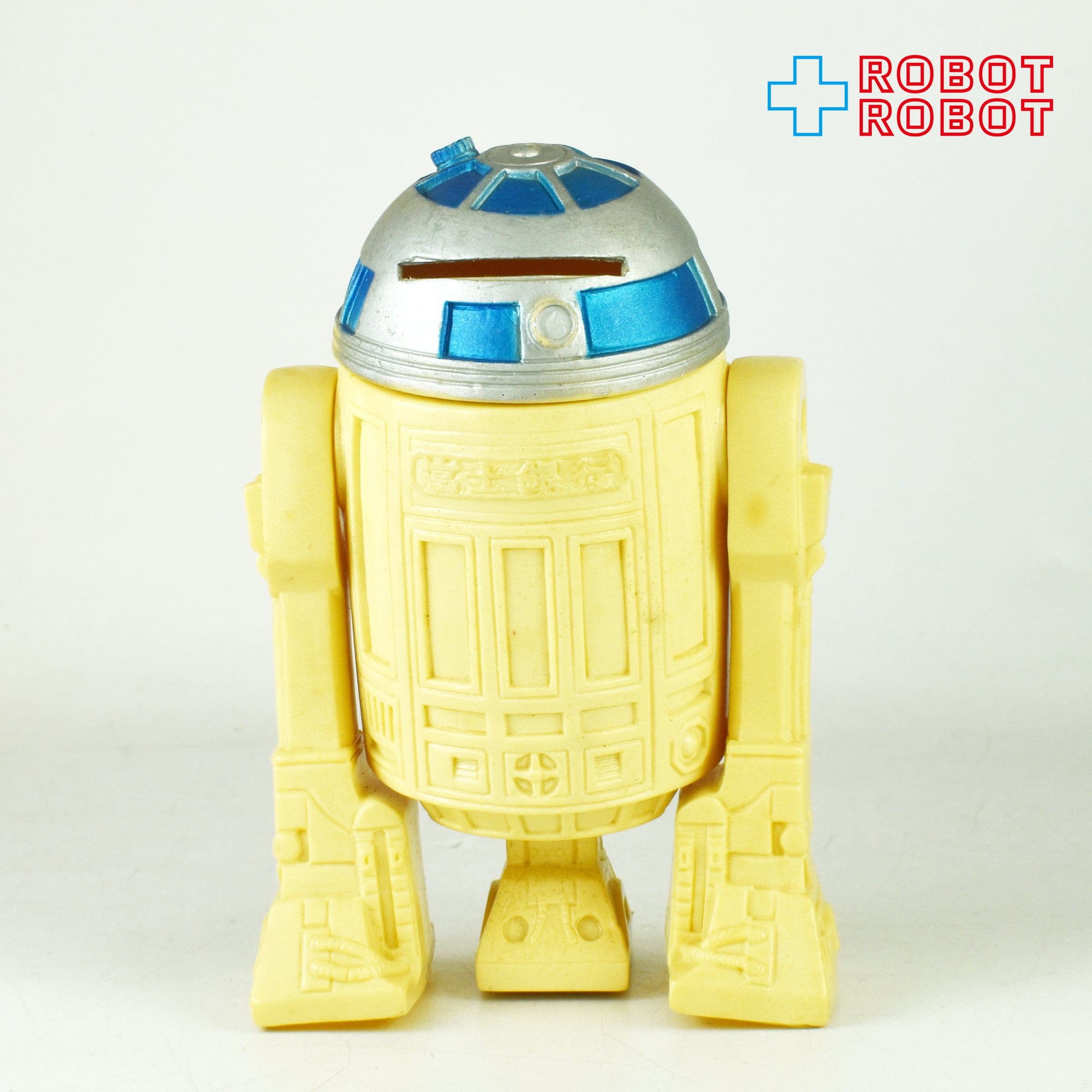 富士銀行 スター・ウォーズ R2-D2 ソフビ貯金箱 – ROBOTROBOT