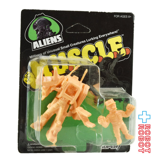スーパー7 エイリアン MUSCLE パワーローダー 消しゴムフィギュア 未開封