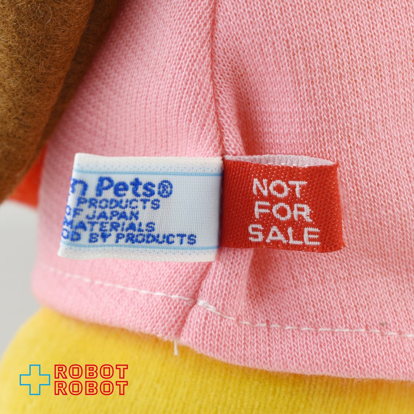 グリコ × モダンペッツ キャンペーン 当選品 ショッピング・ラビット 非売品 箱・当選通知付 プレイセットプロダクツ