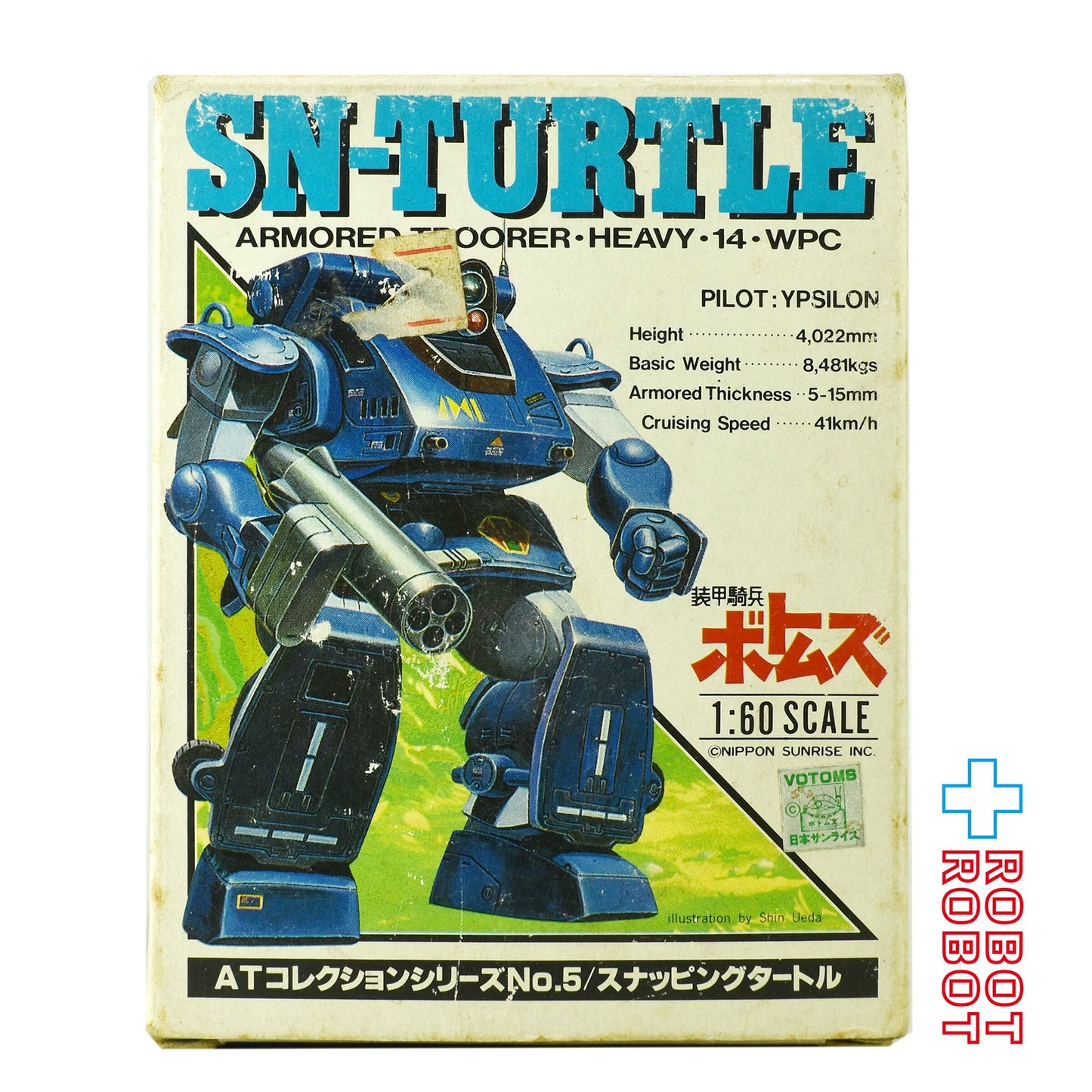 ⚫️タカラ 装甲騎兵ボトムズ 1/60スケール ATコレクションシリーズ No.5 スナッピングタートル 箱入♦︎１号店商品