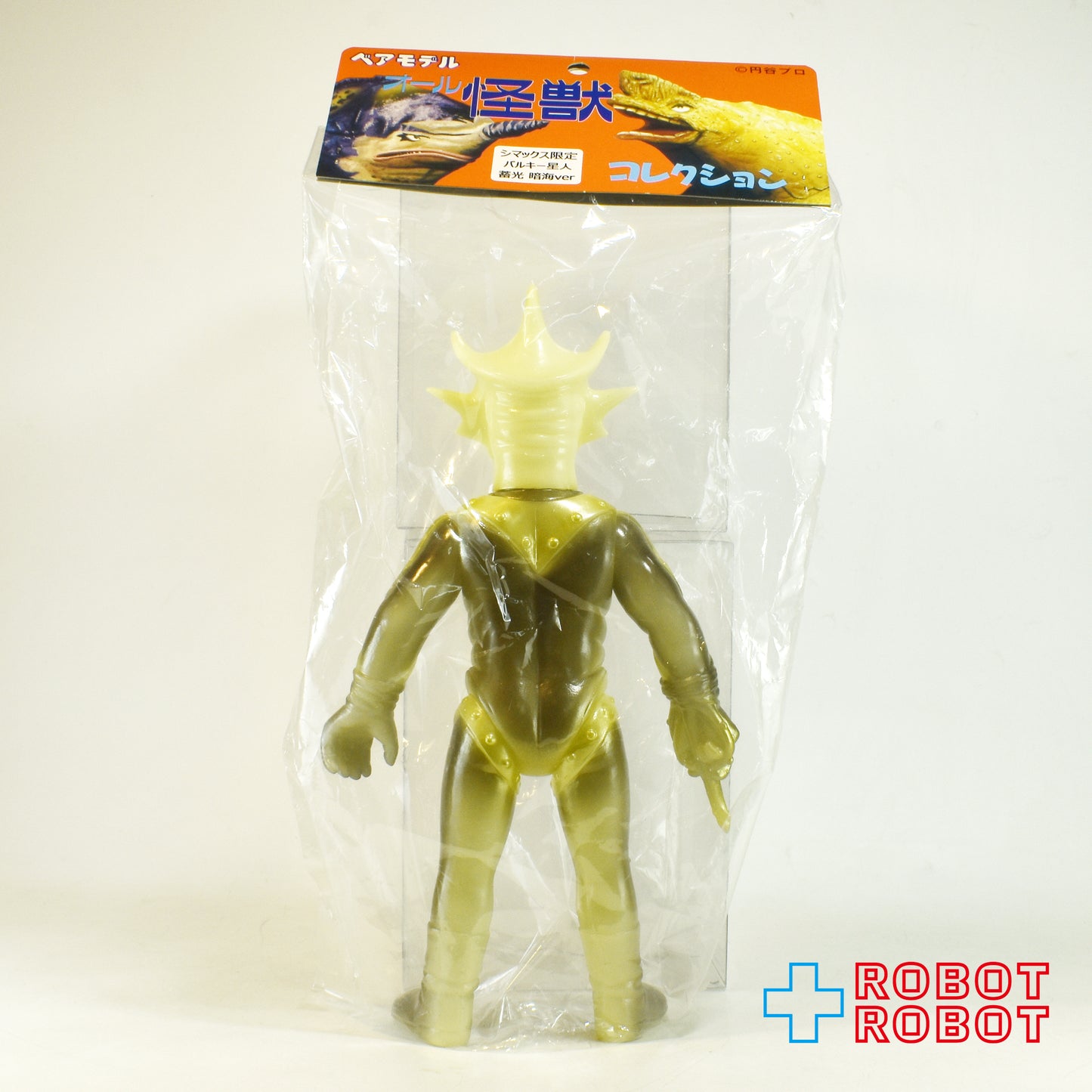 ベアモデル バルキー星人 蓄光 暗海Ver. ソフビフィギュア 未開封