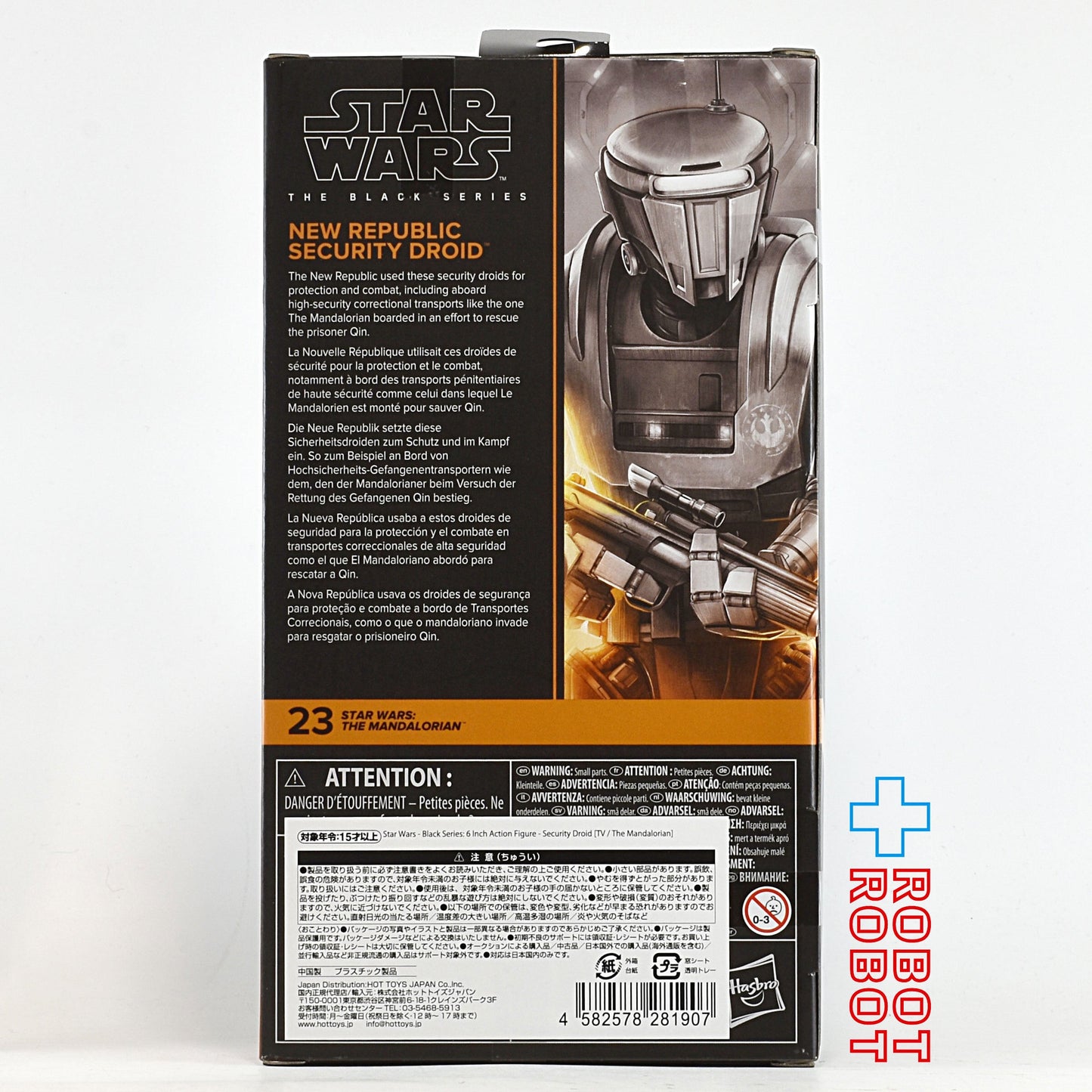 スター・ウォーズ ブラックシリーズ #MAN23 ニュー・リパブリック セキュリティ・ドロイド [マンダロリアン] 6インチフィギュア 未開封