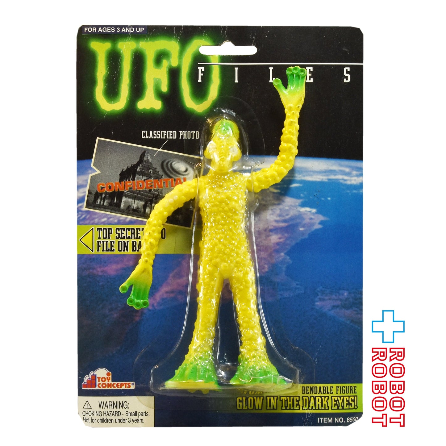 トイコンセプト UFO ファイル マーシャン・アサシン ベンダブル フィギュア 未開封