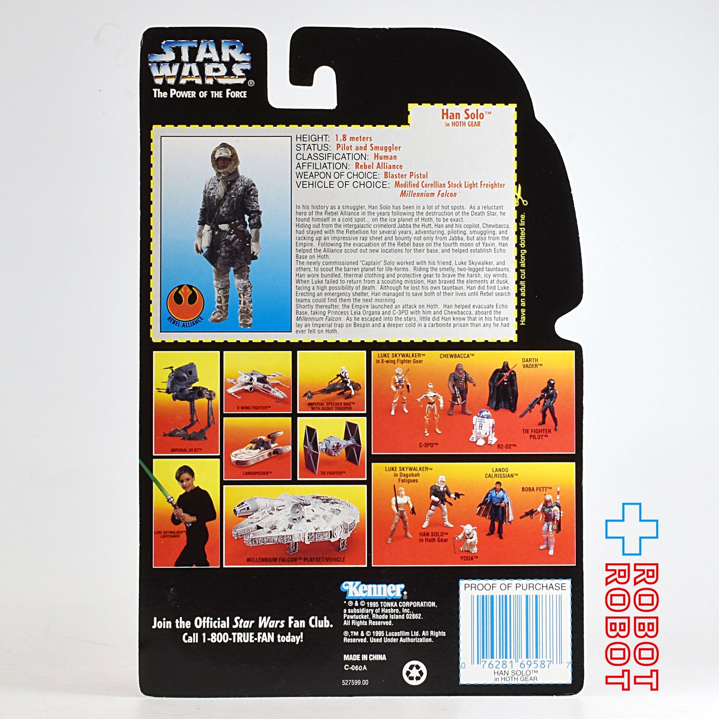 スター・ウォーズ POTF2 レッドカード ハン・ソロ ホスギア 3.75インチ アクションフィギュア 未開封