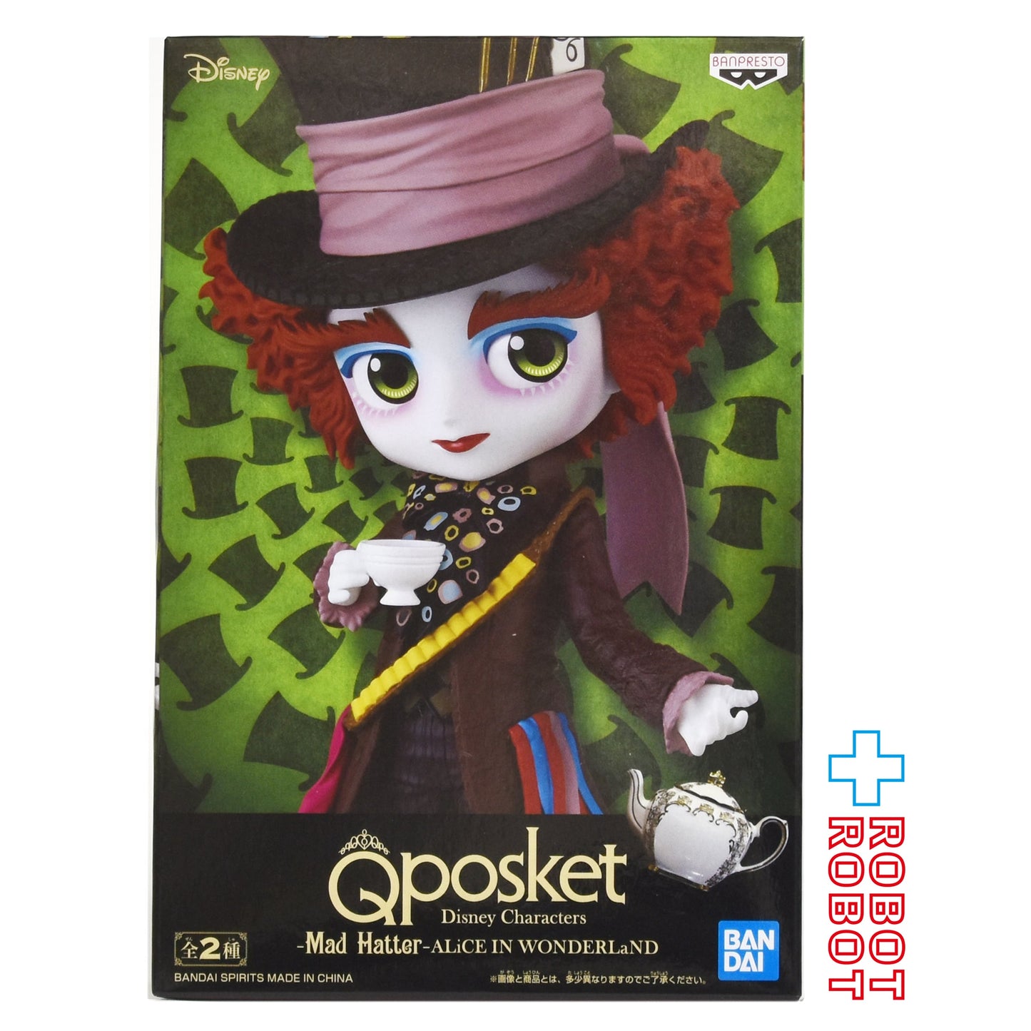 Qpsoket Qポスケット アリス・イン・ワンダーランド マッドハッター A フィギュア 未開封
