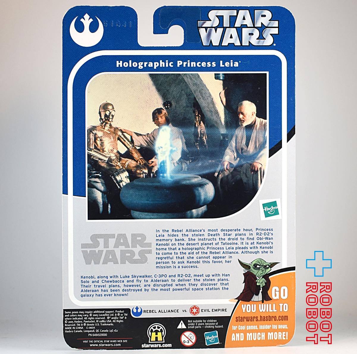スター・ウォーズ OTC ホログラフィック・レイア サンディエゴコミコン2005限定 [ANH] 3.75インチ アクションフィギュア 未開封