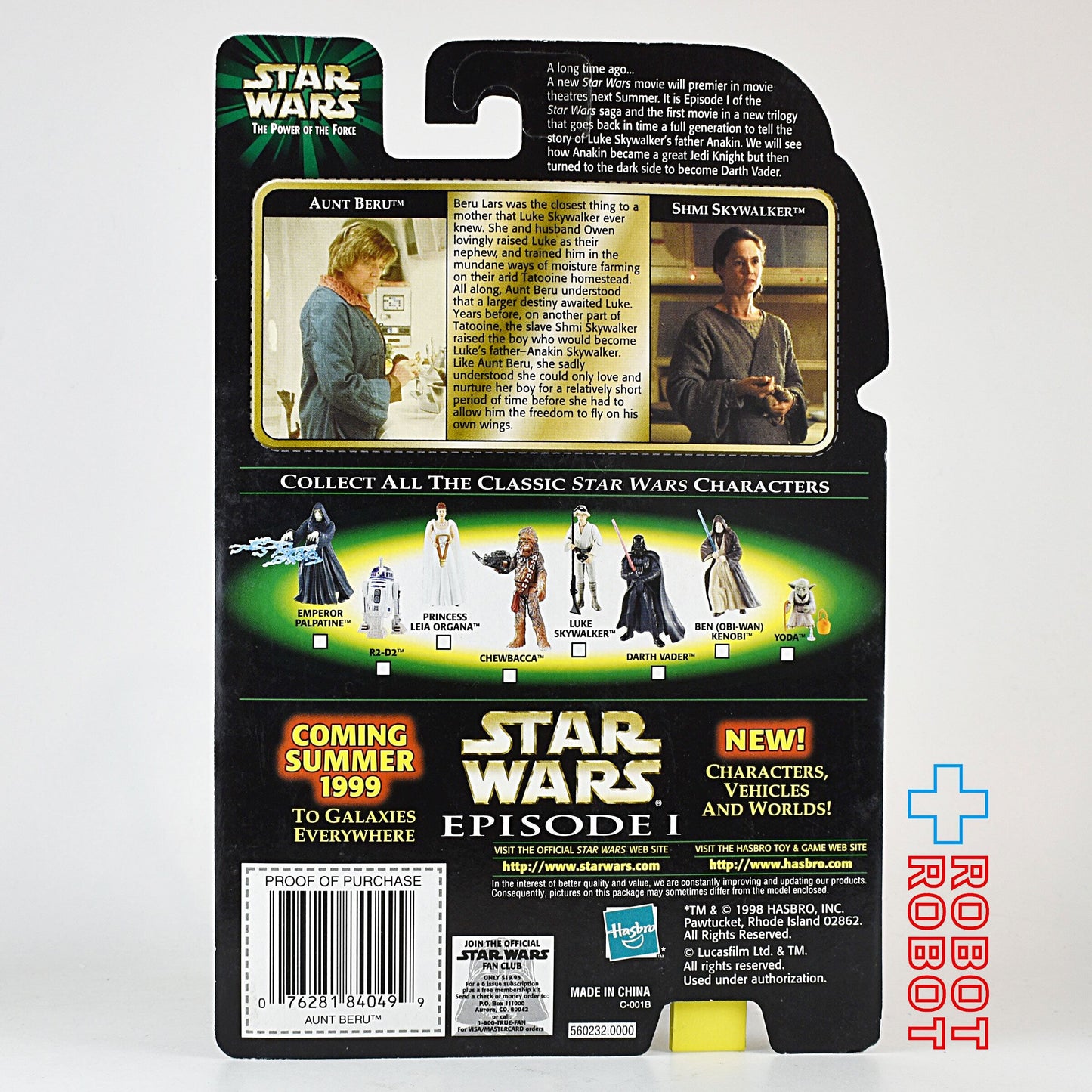 スター・ウォーズ POTF2 フラッシュバック アーント・ベル アクションフィギュア 未開封