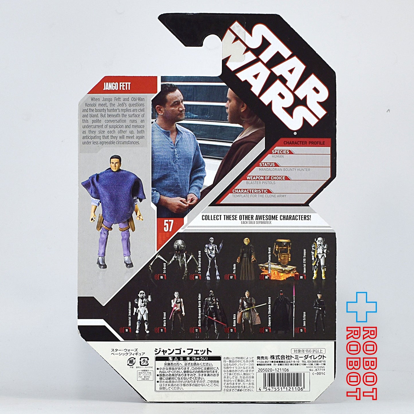 スター・ウォーズ 30th 2007-57 ジャンゴ・フェット [AOTC] 3.75インチ アクションフィギュア 未開封