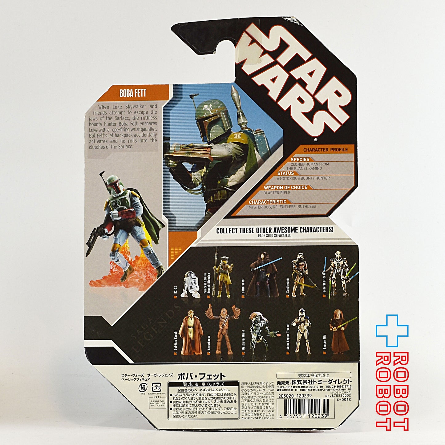 スター・ウォーズ 30th SAGA Legends ボバ・フェット アクションフィギュア MOC