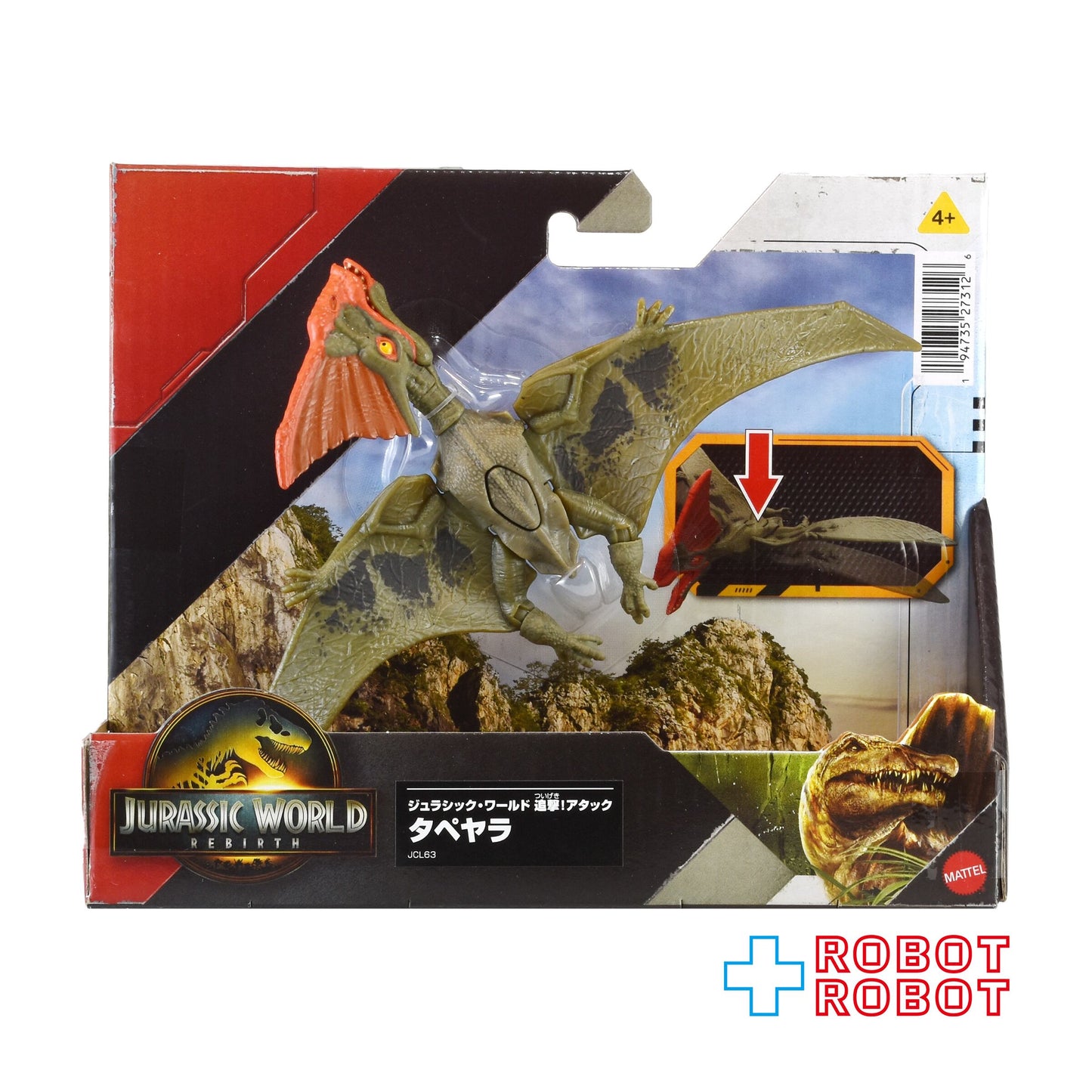 マテル ジュラシック・ワールド / 復活の大地 追撃アタック! タペヤラ アクションフィギュア 未開封