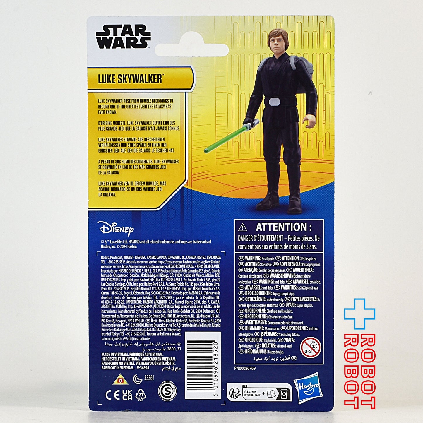ハズブロ スター・ウォーズ エピックヒーローシリーズ  ウェーブ1 ルーク・スカイウォーカー 4インチ デラックスアクションフィギュア 未開封
