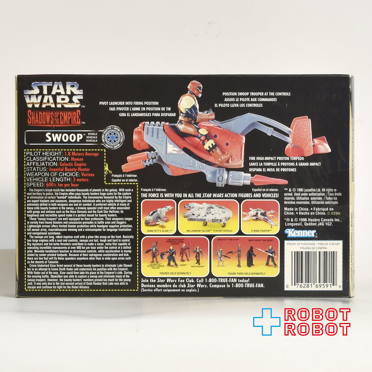スターウォーズ シャドウズ・オブ・ジ・エンパイア スゥープ ビークル マルチランゲージ版 未開封