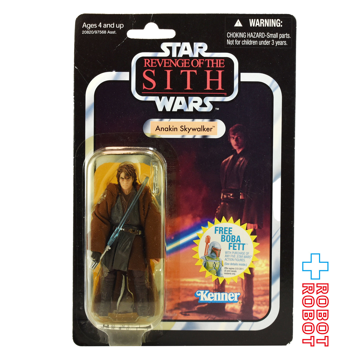 スター・ウォーズ VC 13 ダース・ベイダー [ROTS] ヴィンテージコレクション 3.75インチ アクションフィギュア 未開封 ※パッケージダメージ