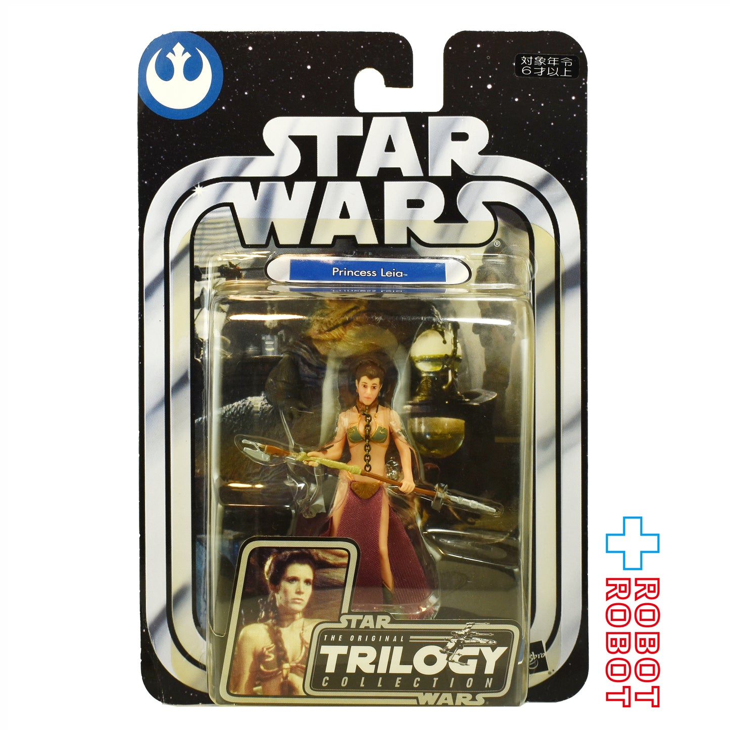スター・ウォーズ OTC-33 プリンセス・レイア ジャバズ・パレス バージョン [ROTJ] 3.75インチ アクションフィギュア 未開封 国内版