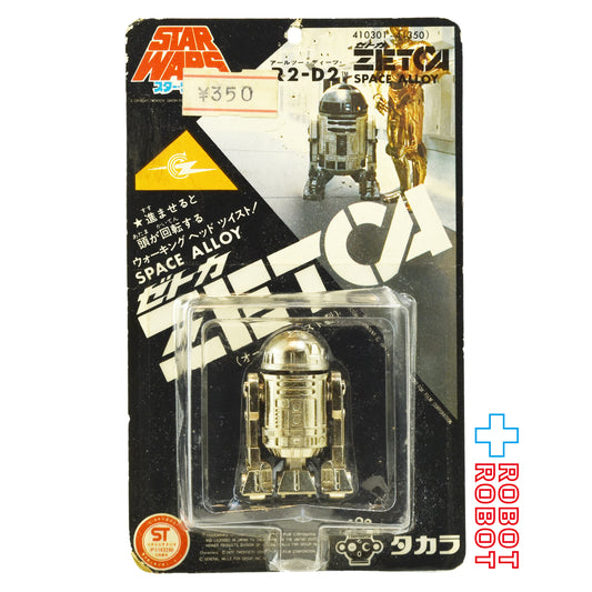 ※難あり：スター・ウォーズ タカラ ZETCA ゼトカ合金 R2-D2 ダイキャストフィギュア 未開封