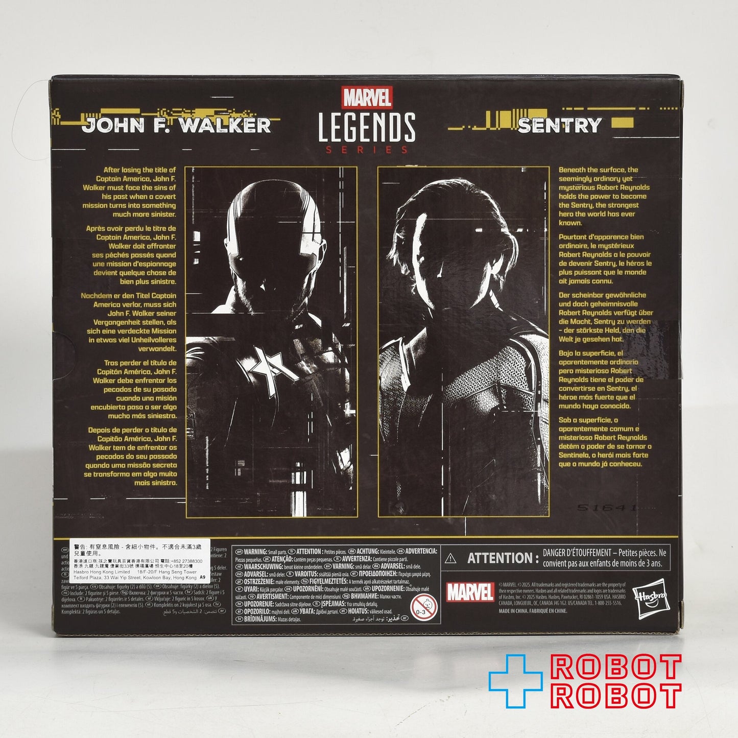 マーベルレジェンド MCUシリーズ サンダーボルツ* ジョン・ウォーカー & セントリー 6インチ アクションフィギュア 未開封